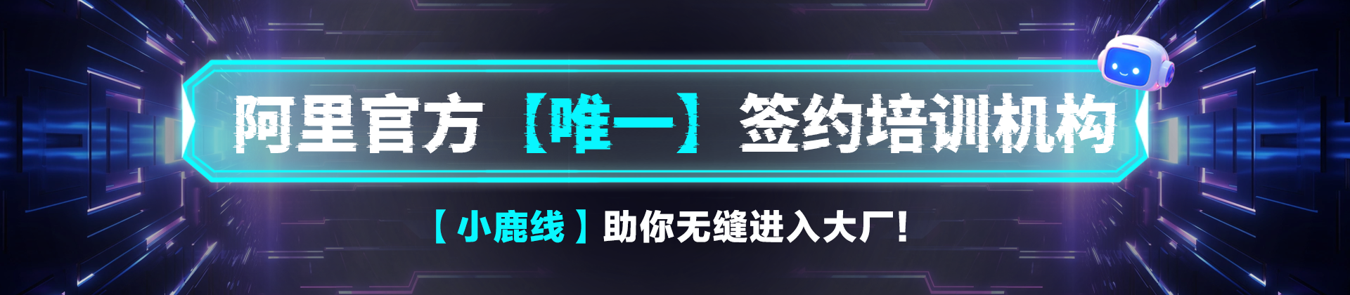 阿里云合作