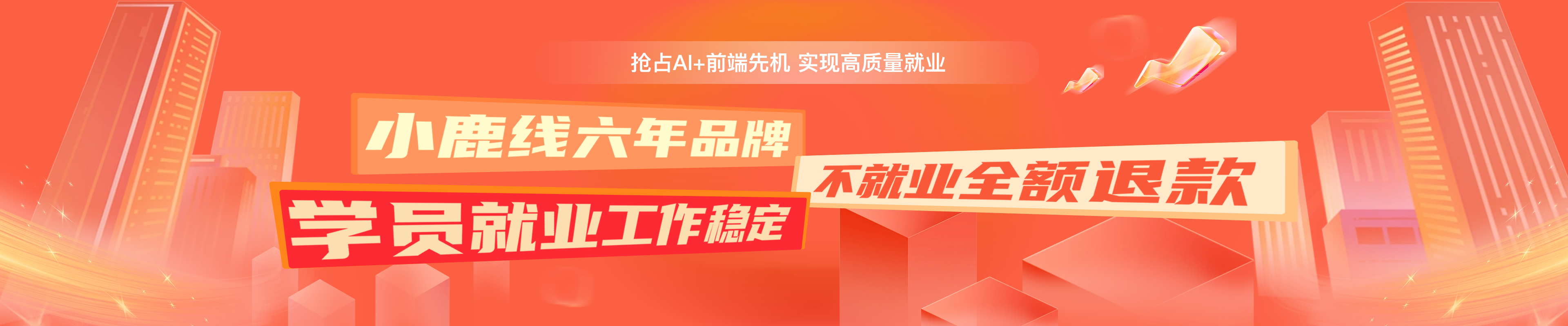 小鹿线品牌